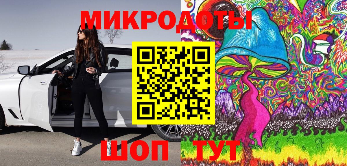 Приморско-Ахтарск  Галлюциногенные грибы Magic Shrooms  Вход с VPN  Галлюциногенные грибы GOLDEN TEACHER 