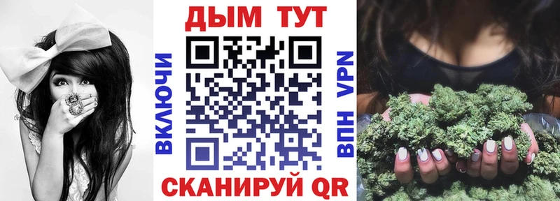 omg как войти  Приморско-Ахтарск  Шишки марихуана LSD WEED 