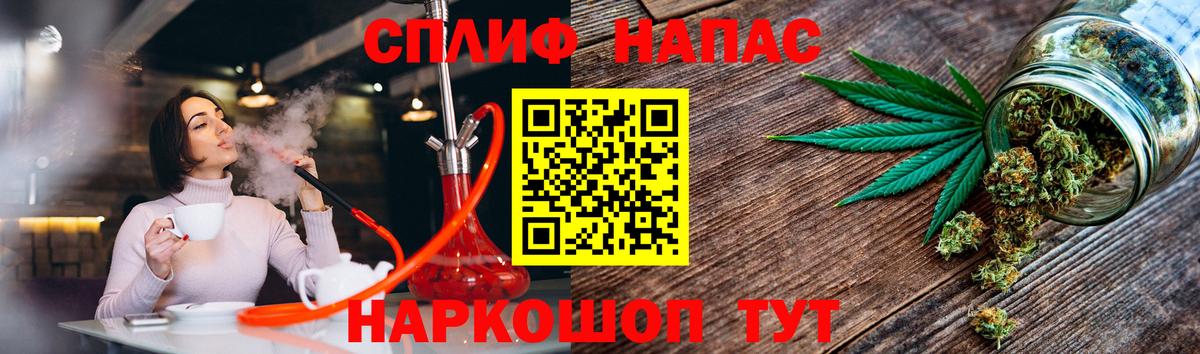 Приморско-Ахтарск  Бошки марихуана VHQ  Вход с VPN  Бошки Шишки LSD WEED  Конопля марихуана 